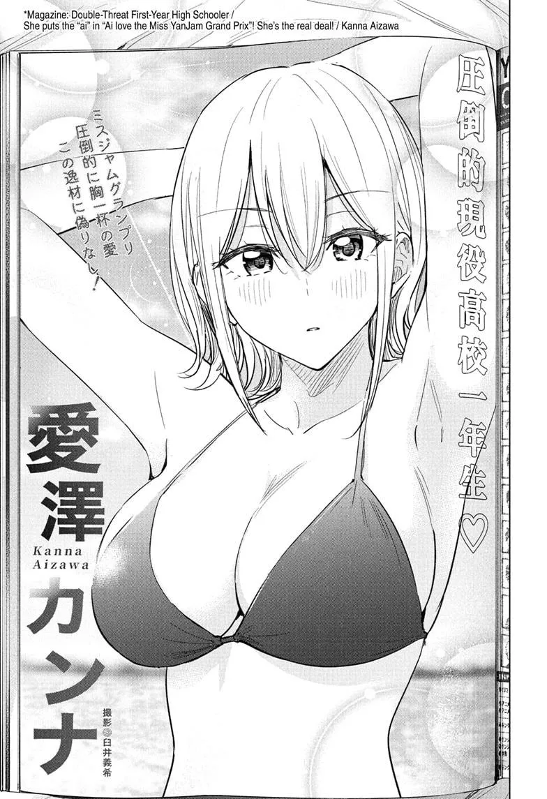 Read Hima-Ten Manga Online