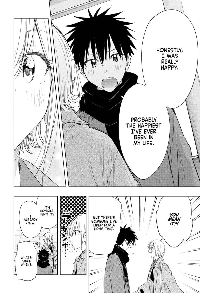 Read Hima-Ten Manga Online
