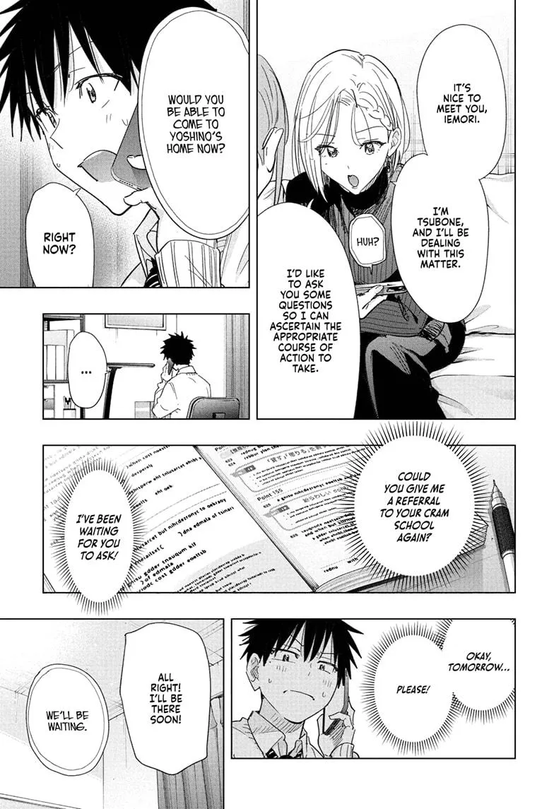 Read Hima-Ten Manga Online