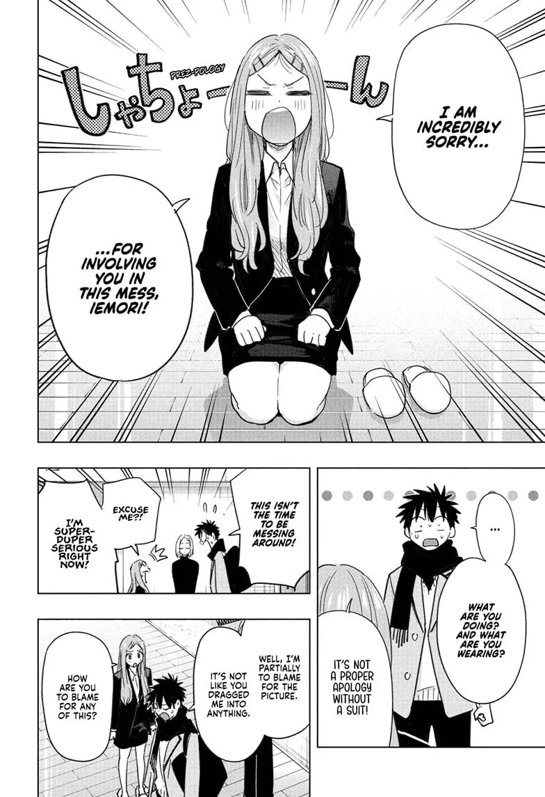 Read Hima-Ten Manga Online