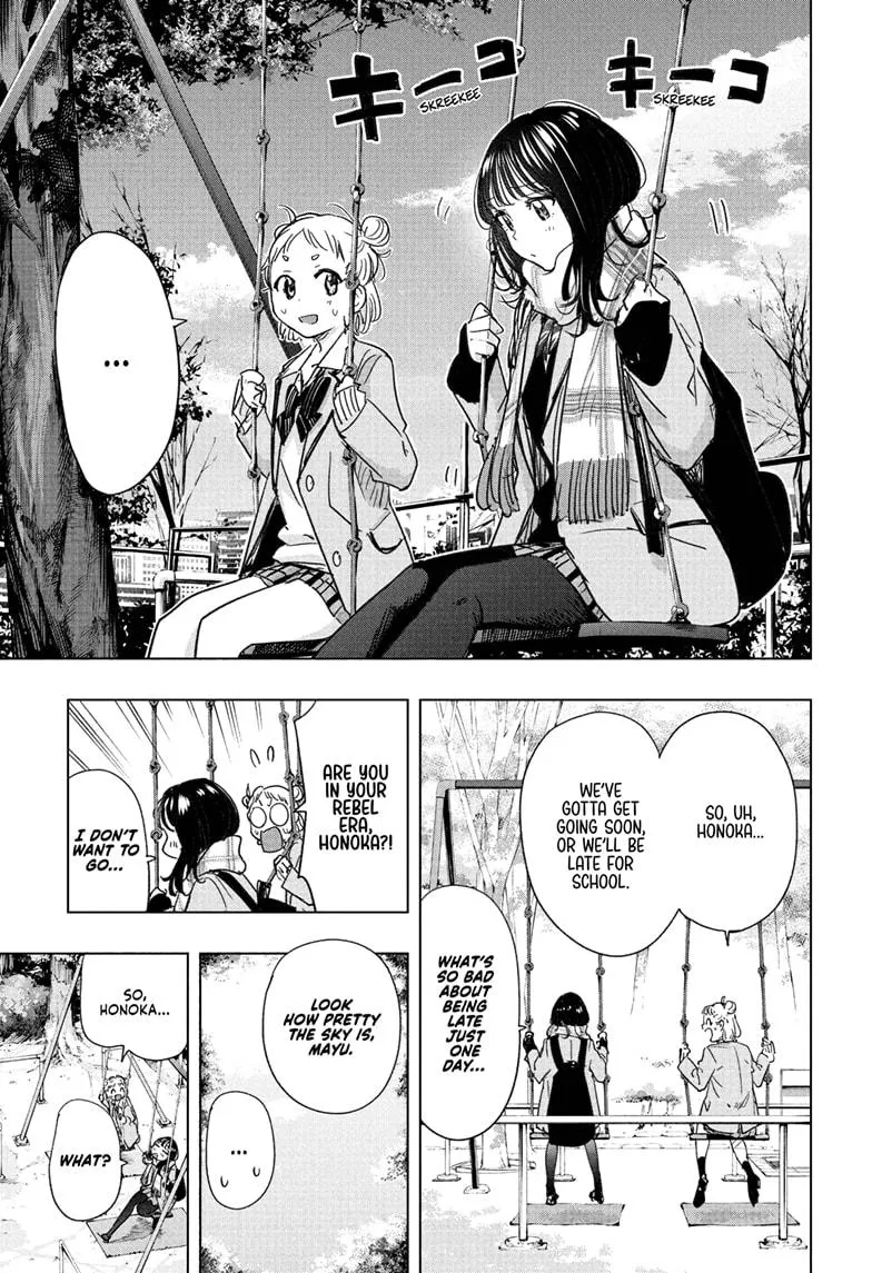 Read Hima-Ten Manga Online
