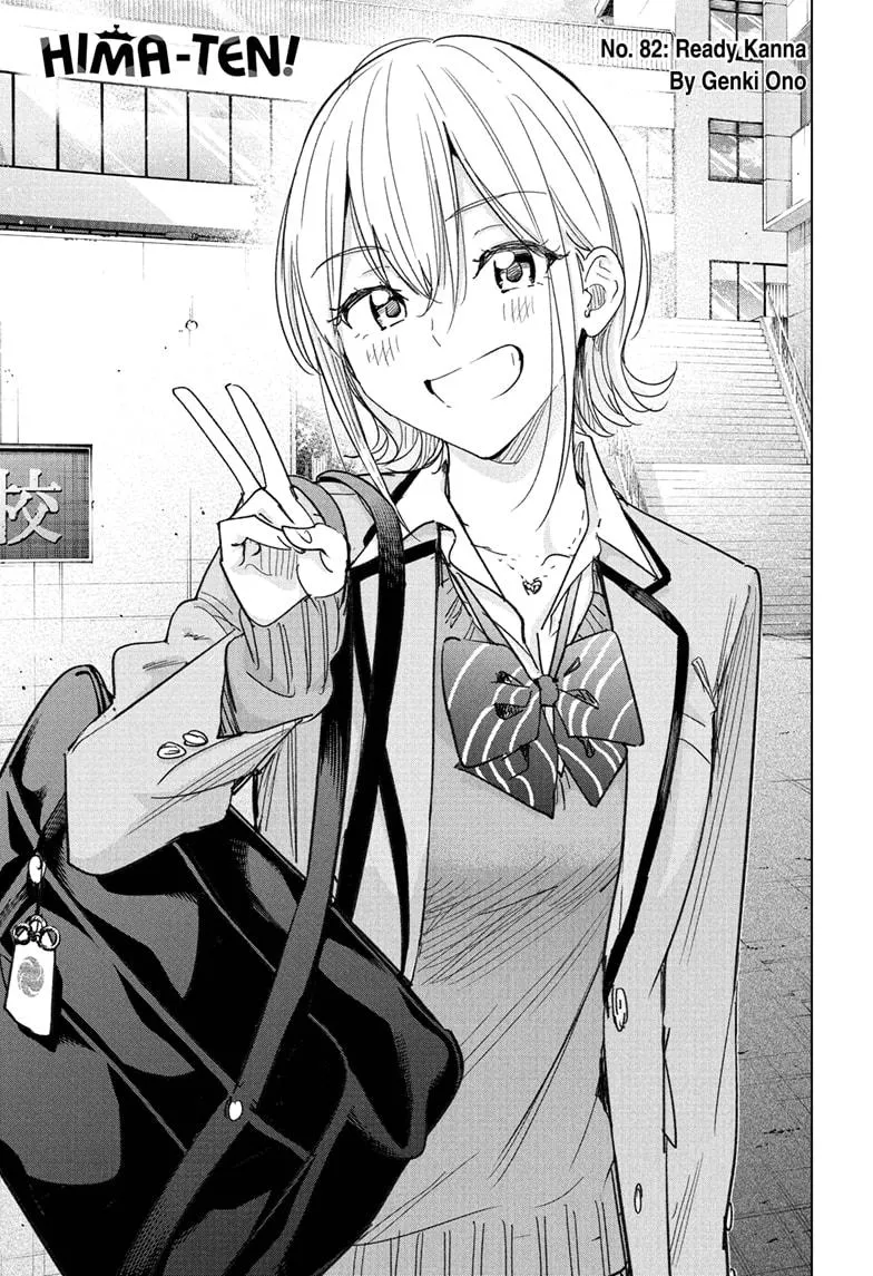 Read Hima-Ten Manga Online
