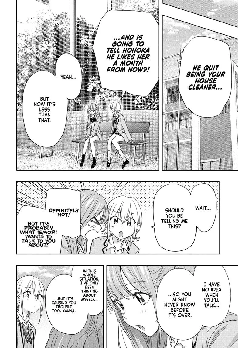 Read Hima-Ten Manga Online