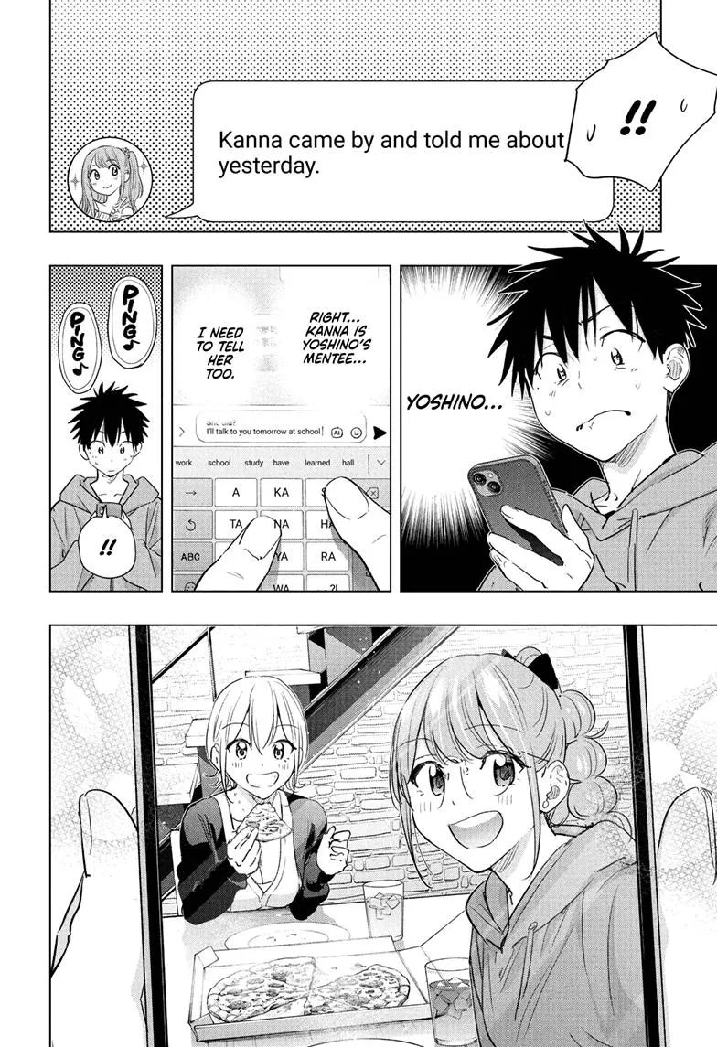 Read Hima-Ten Manga Online