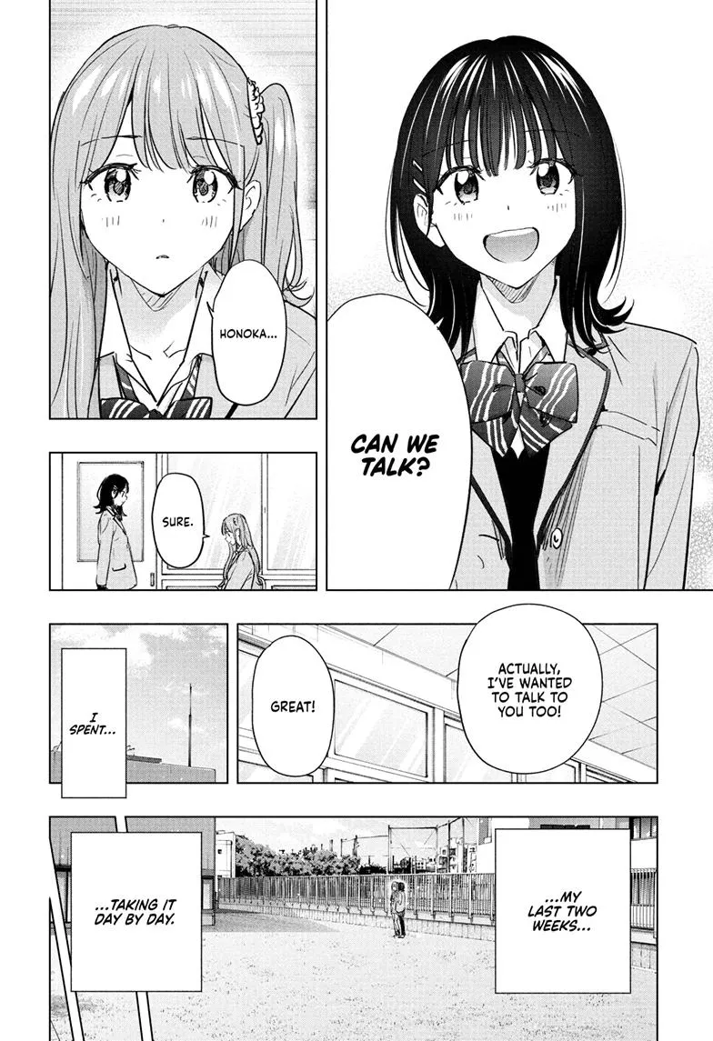 Read Hima-Ten Manga Online