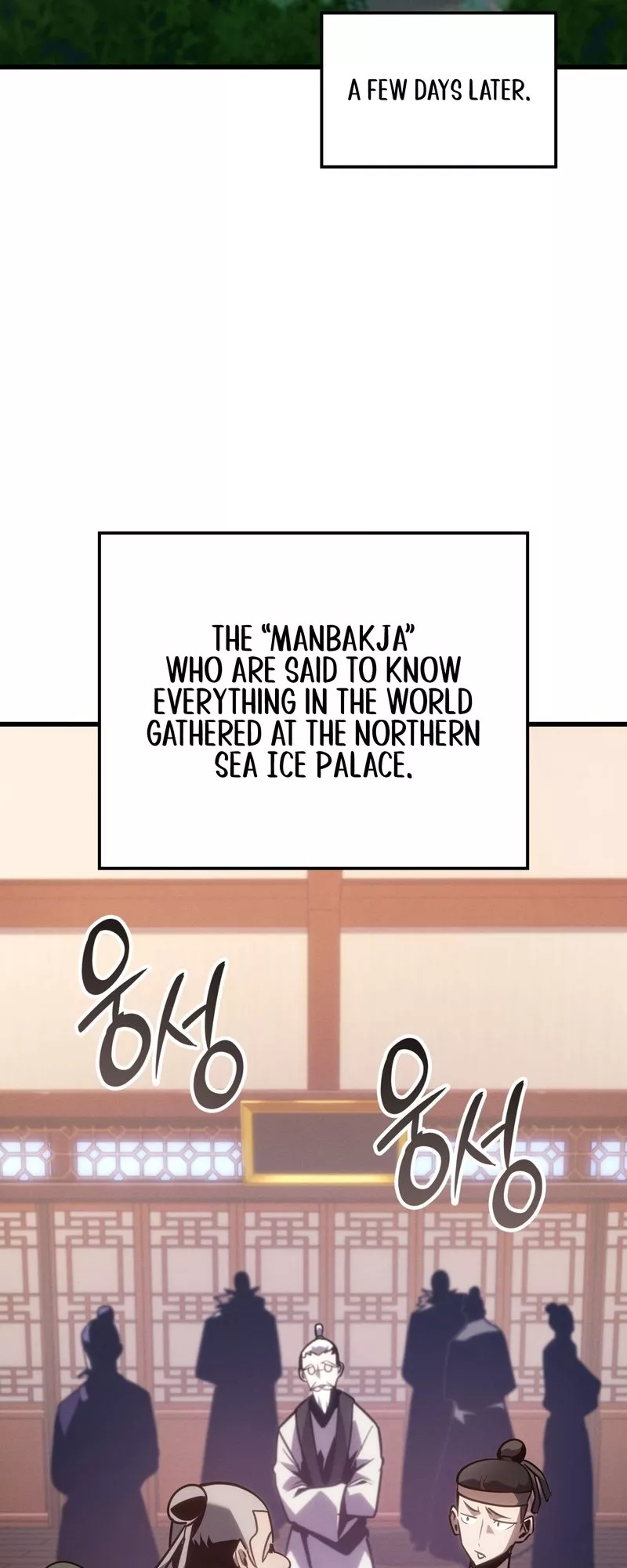Read Ice Lord Manga Online