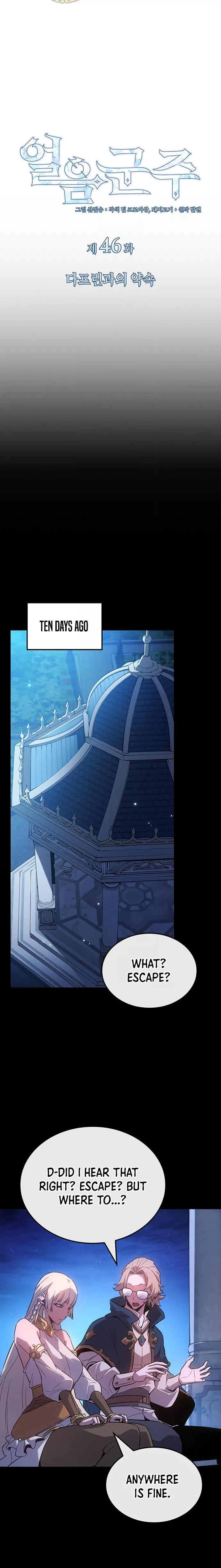Read Ice Lord Manga Online