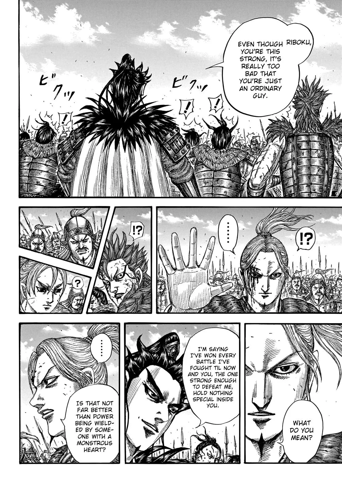 Read Kingdom Manga Online