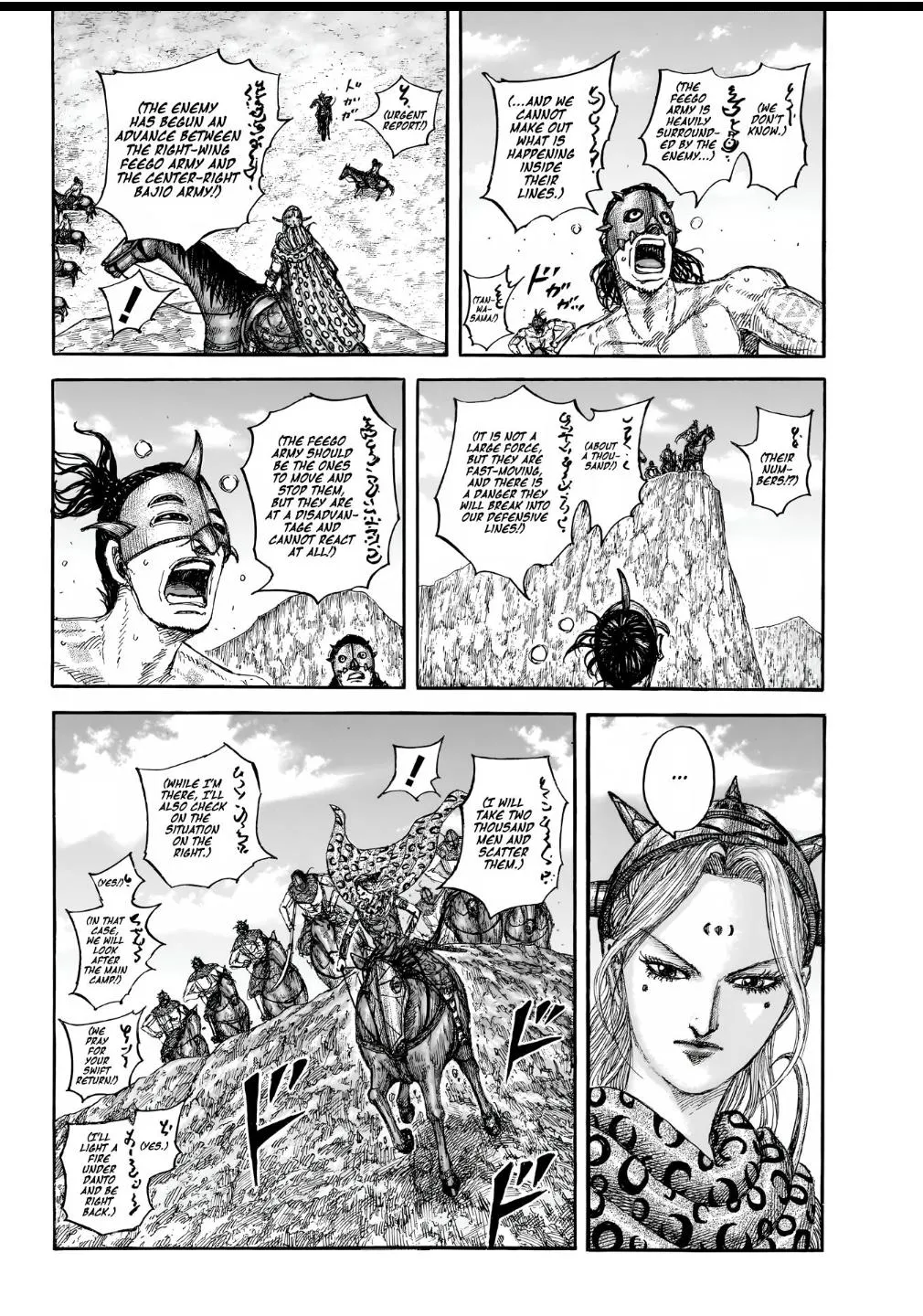 Read Kingdom Manga Online