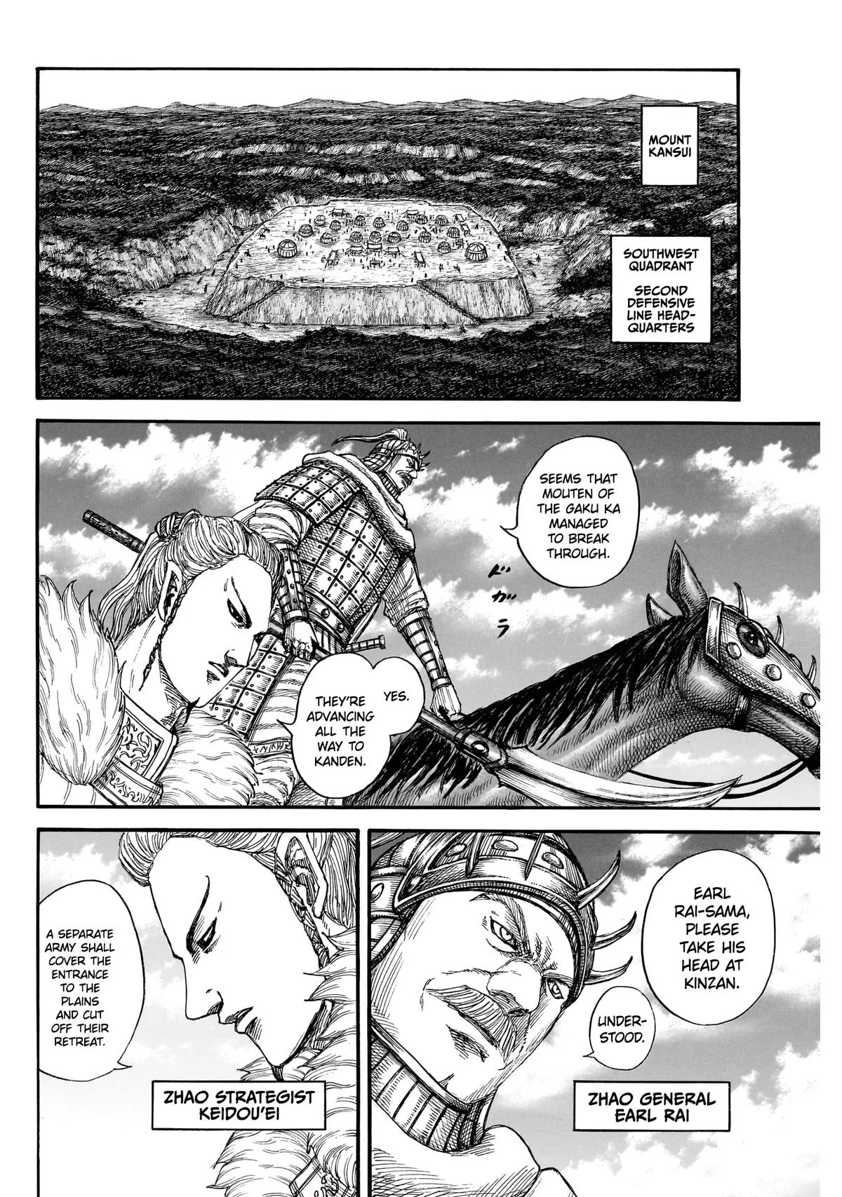 Read Kingdom Manga Online