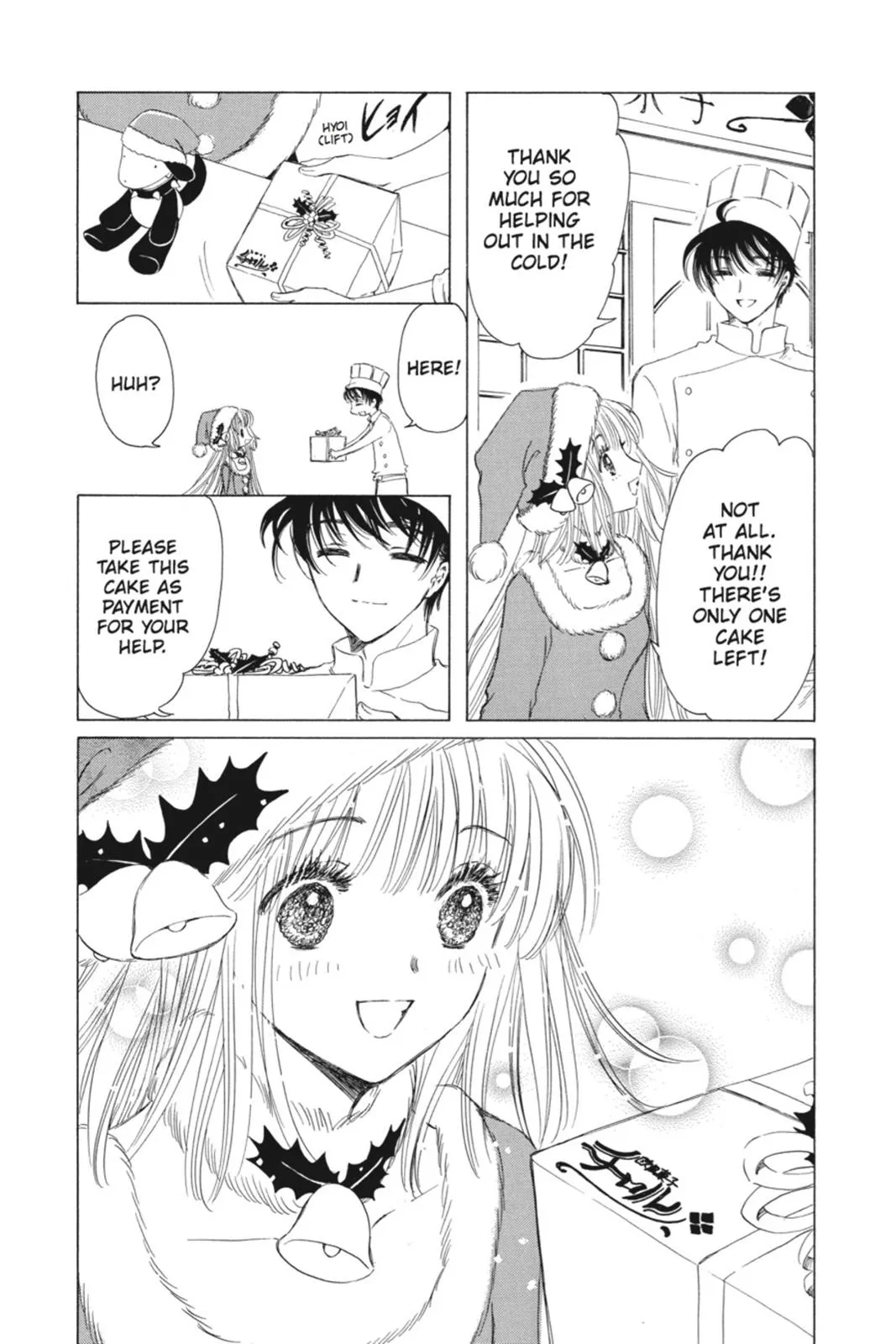 Read Kobato Manga Online