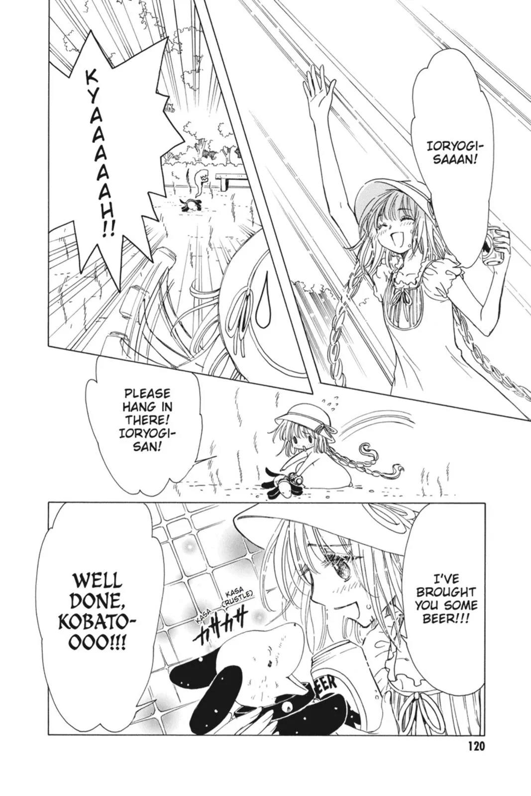 Read Kobato Manga Online
