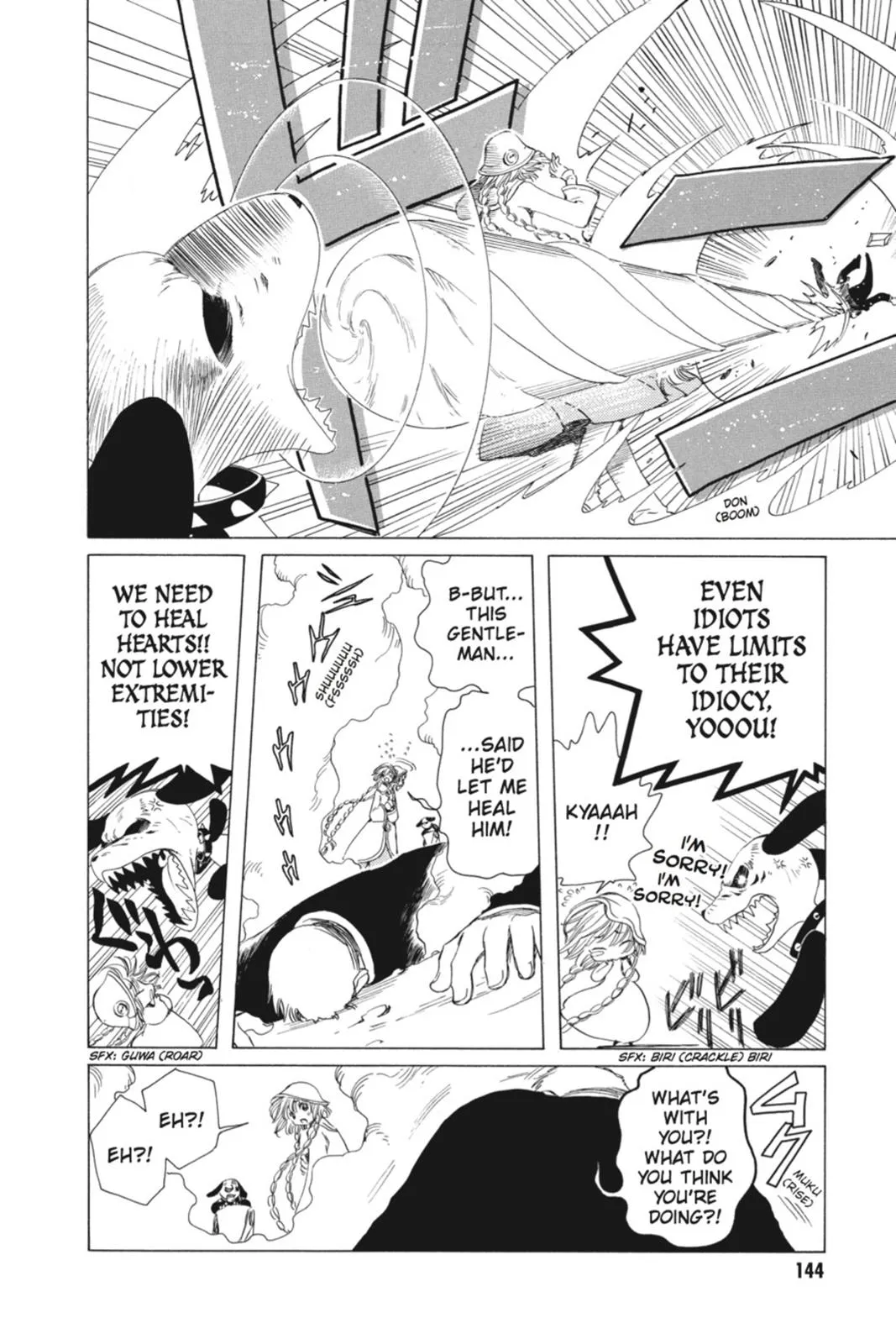 Read Kobato Manga Online