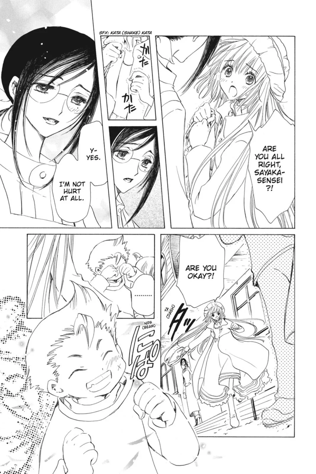 Read Kobato Manga Online