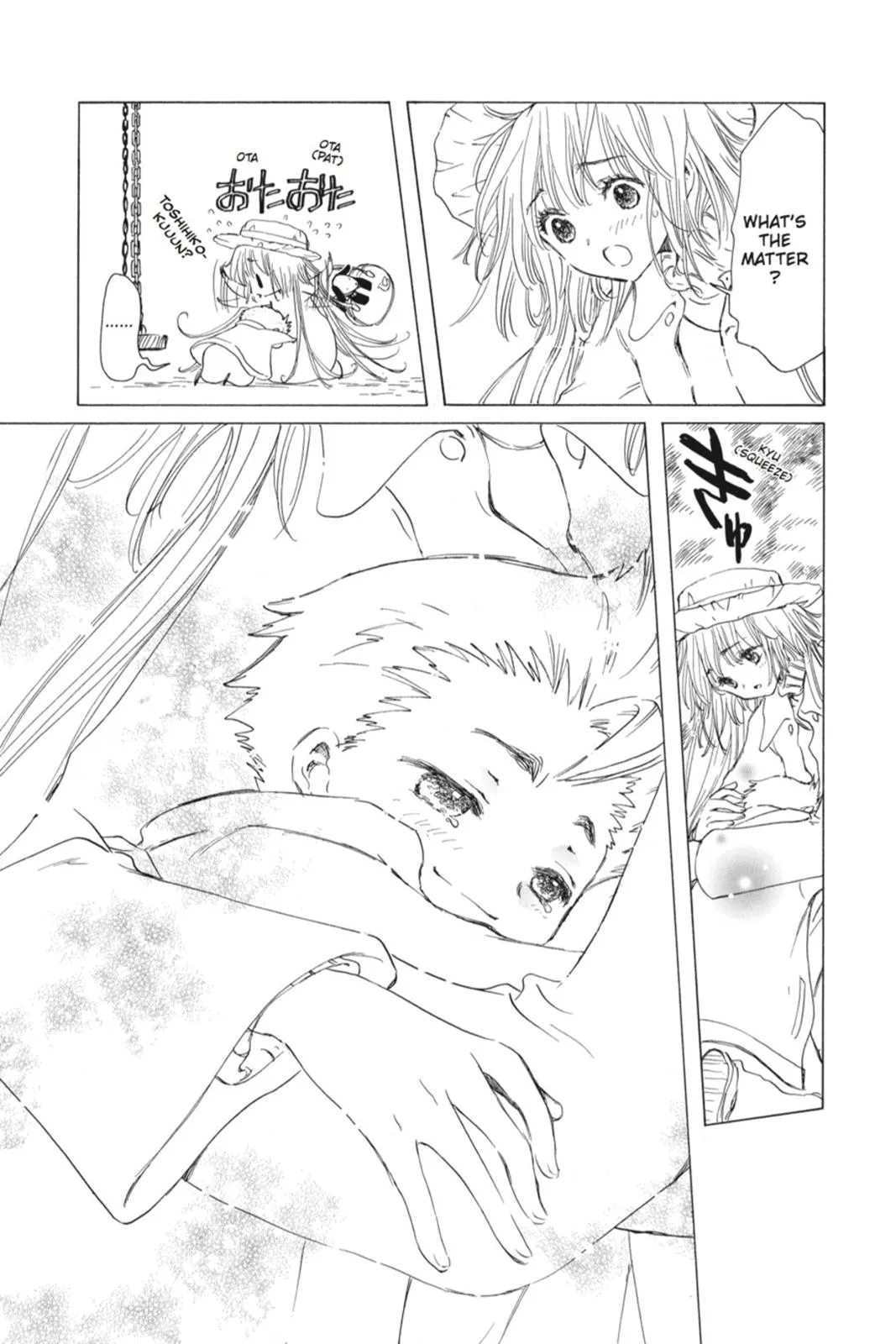Read Kobato Manga Online