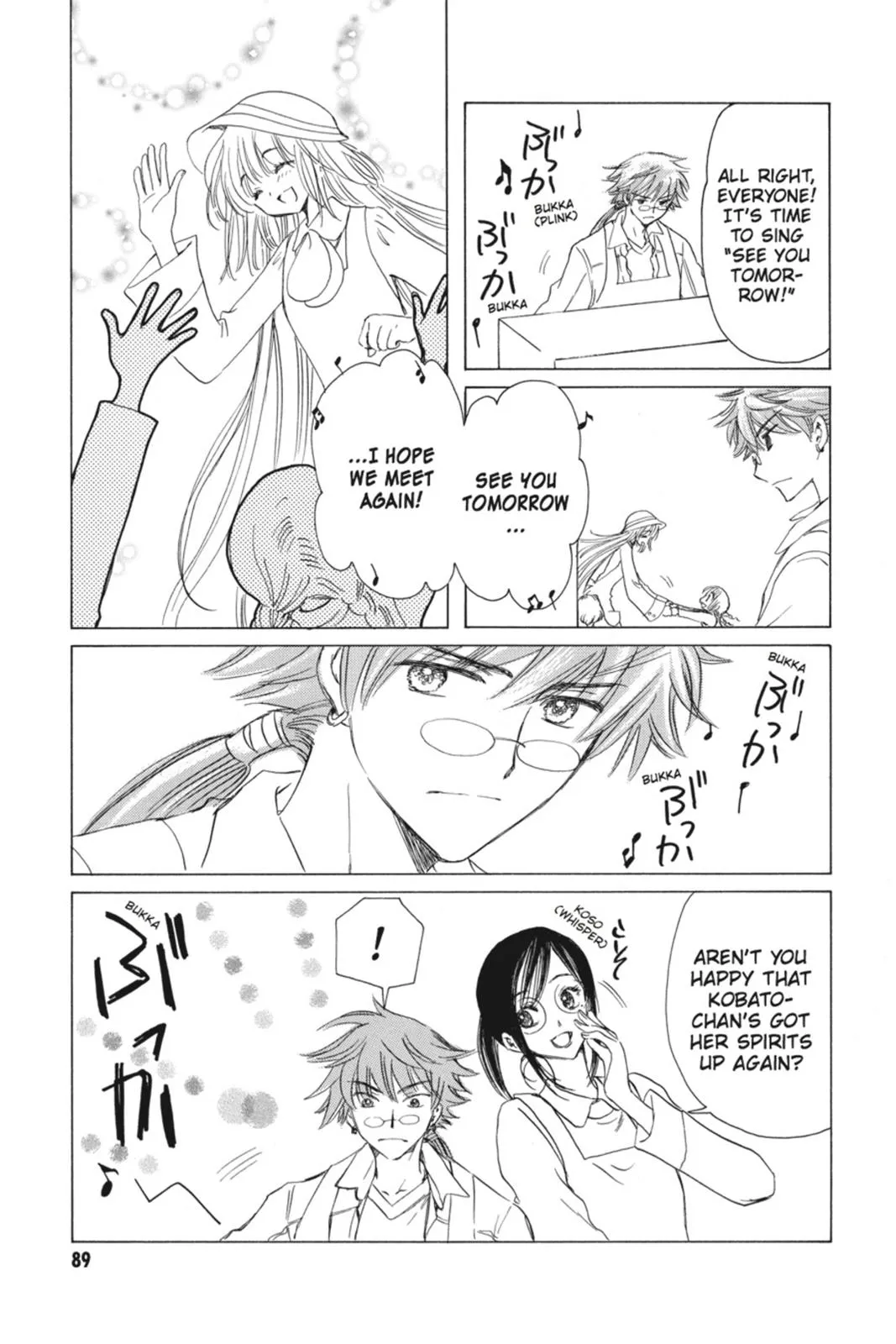 Read Kobato Manga Online