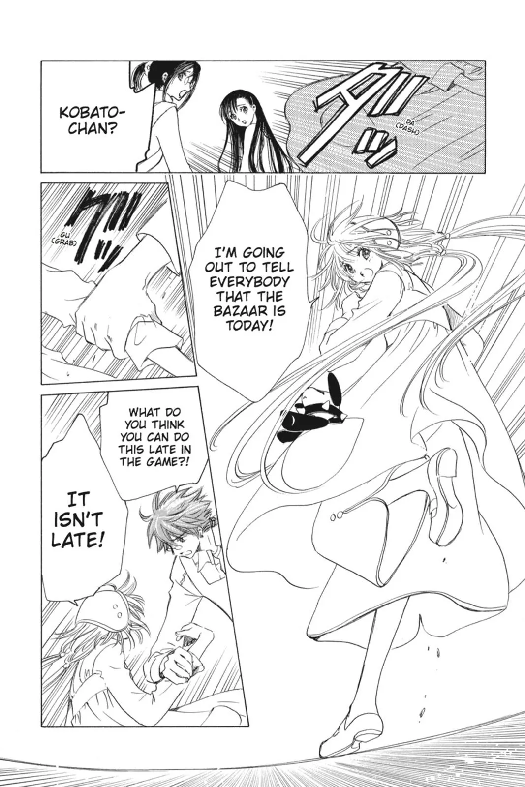 Read Kobato Manga Online