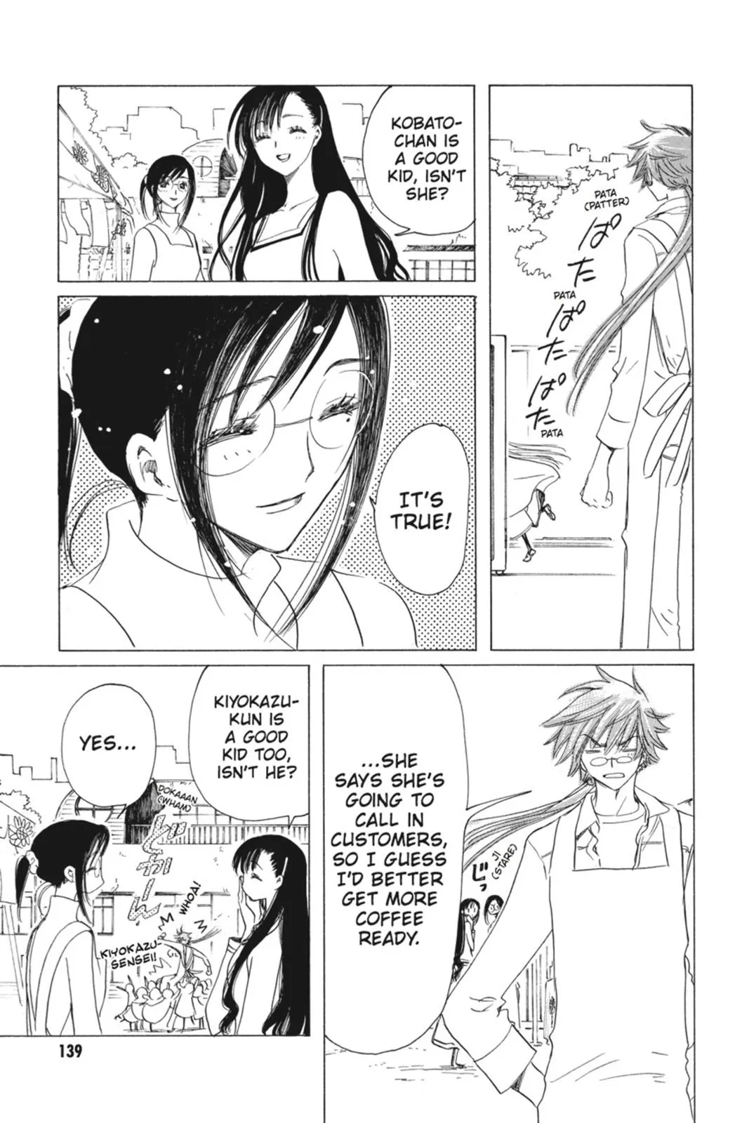Read Kobato Manga Online