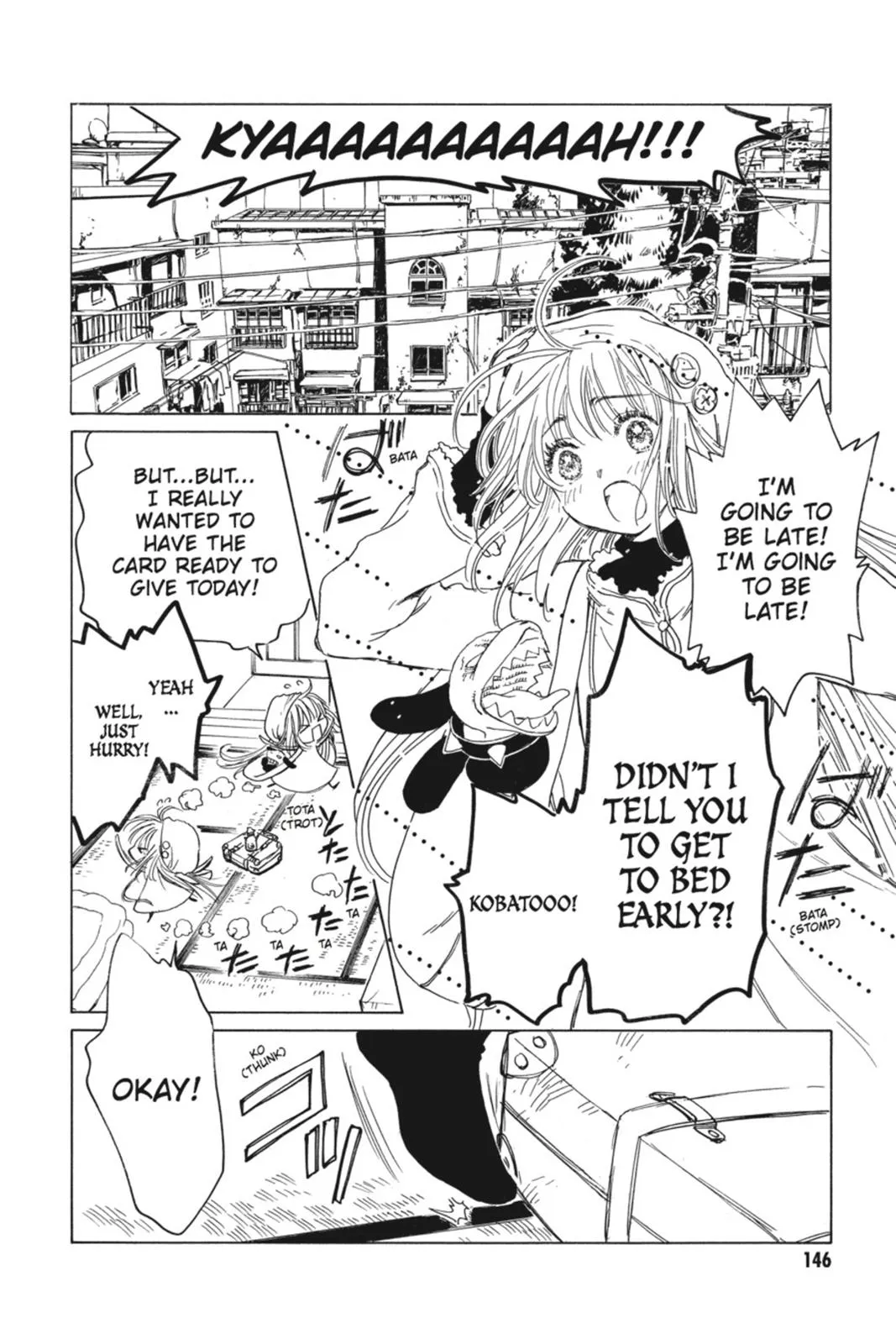 Read Kobato Manga Online