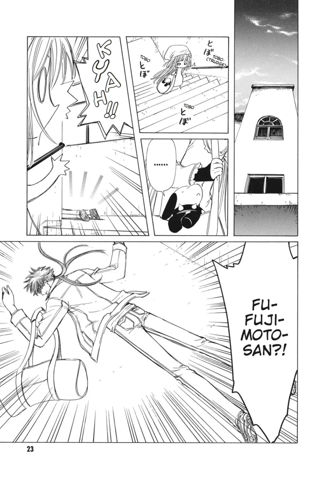 Read Kobato Manga Online
