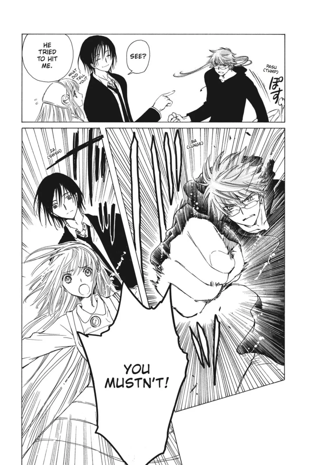 Read Kobato Manga Online
