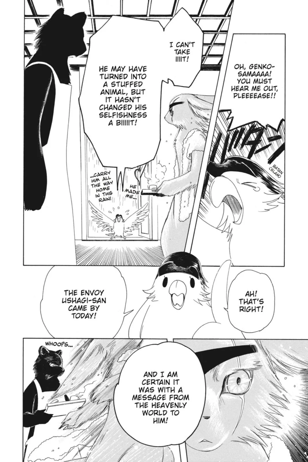 Read Kobato Manga Online