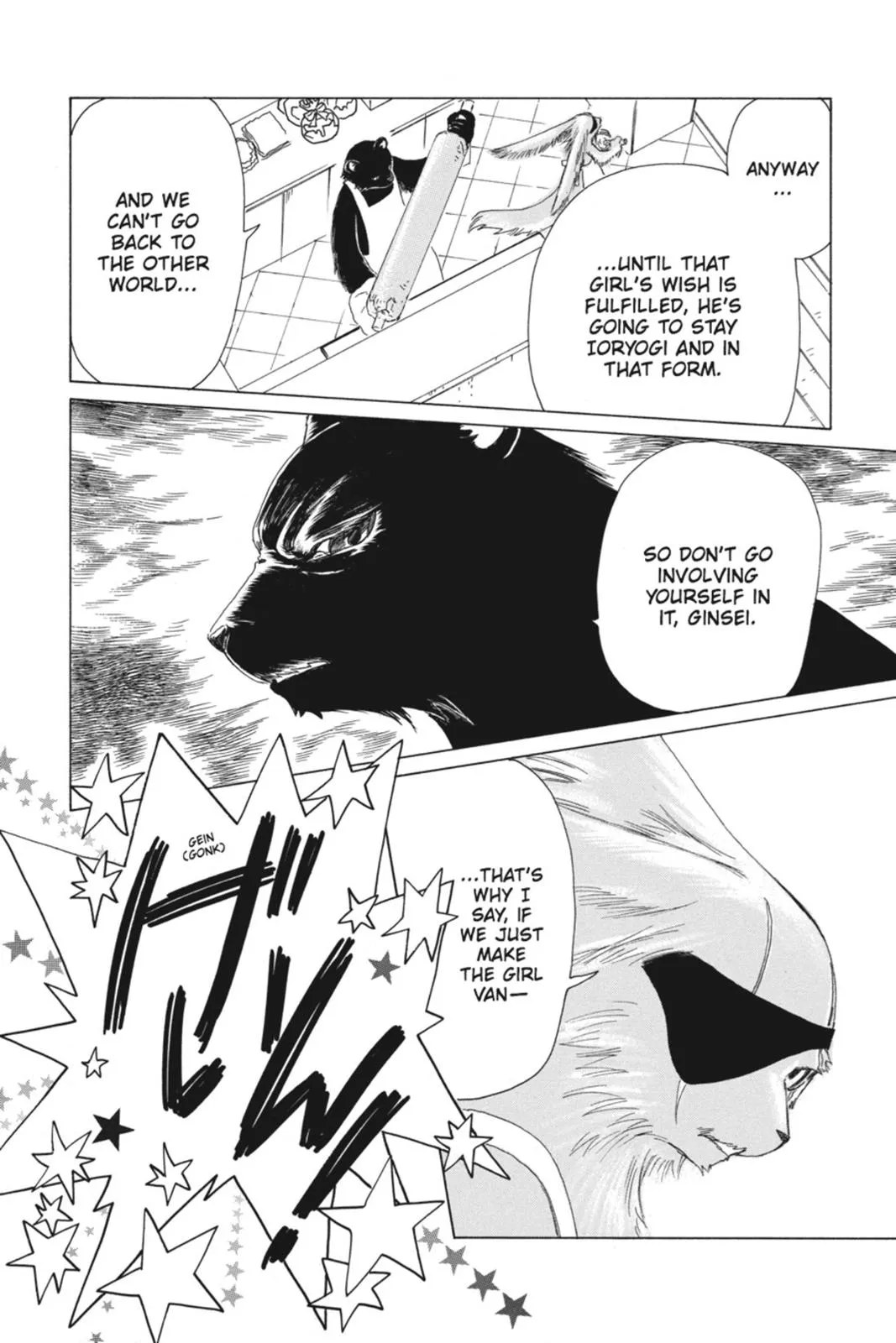 Read Kobato Manga Online