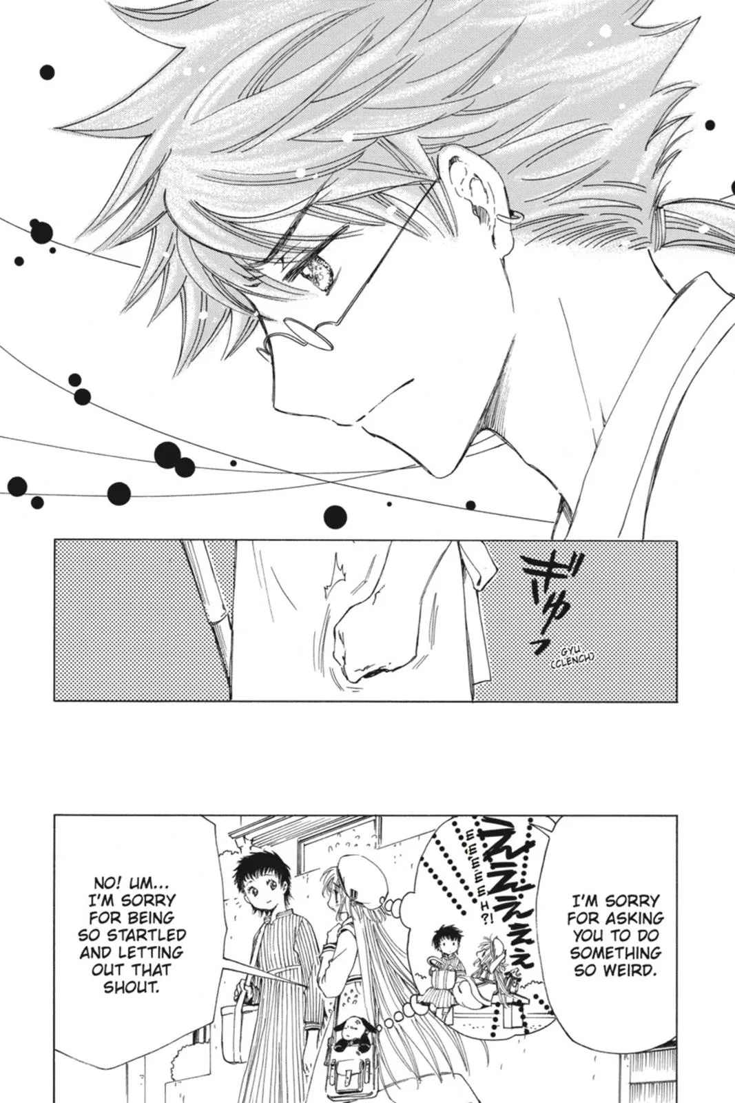 Read Kobato Manga Online