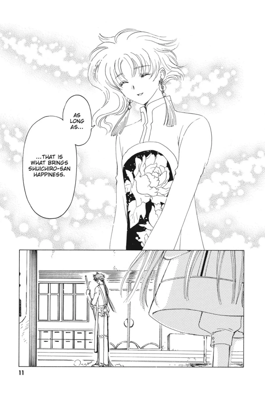 Read Kobato Manga Online