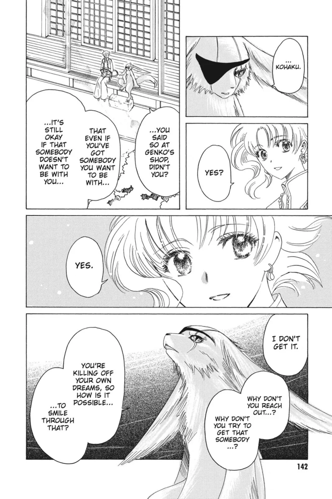 Read Kobato Manga Online