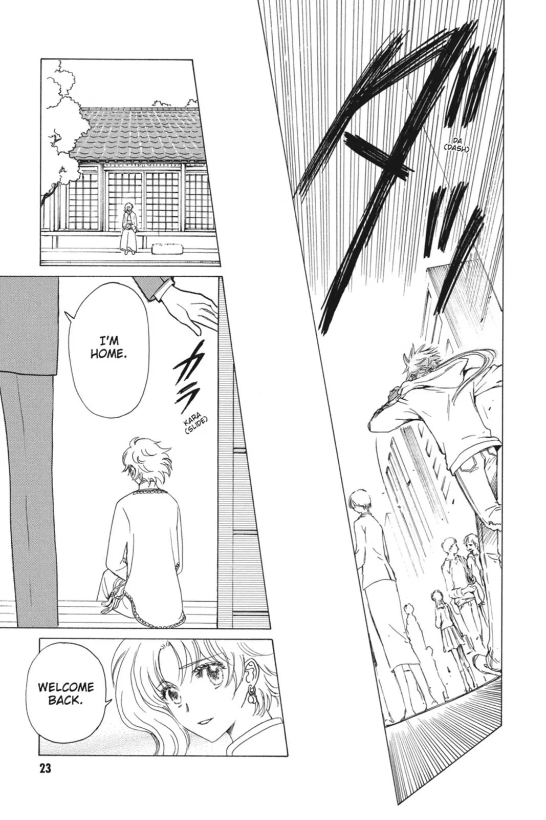 Read Kobato Manga Online