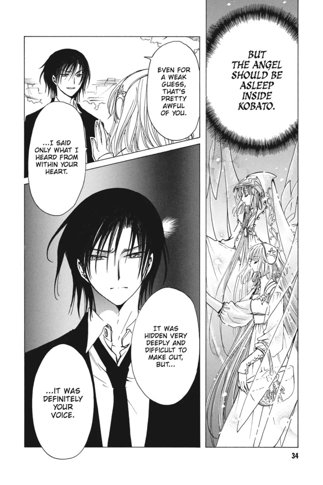 Read Kobato Manga Online