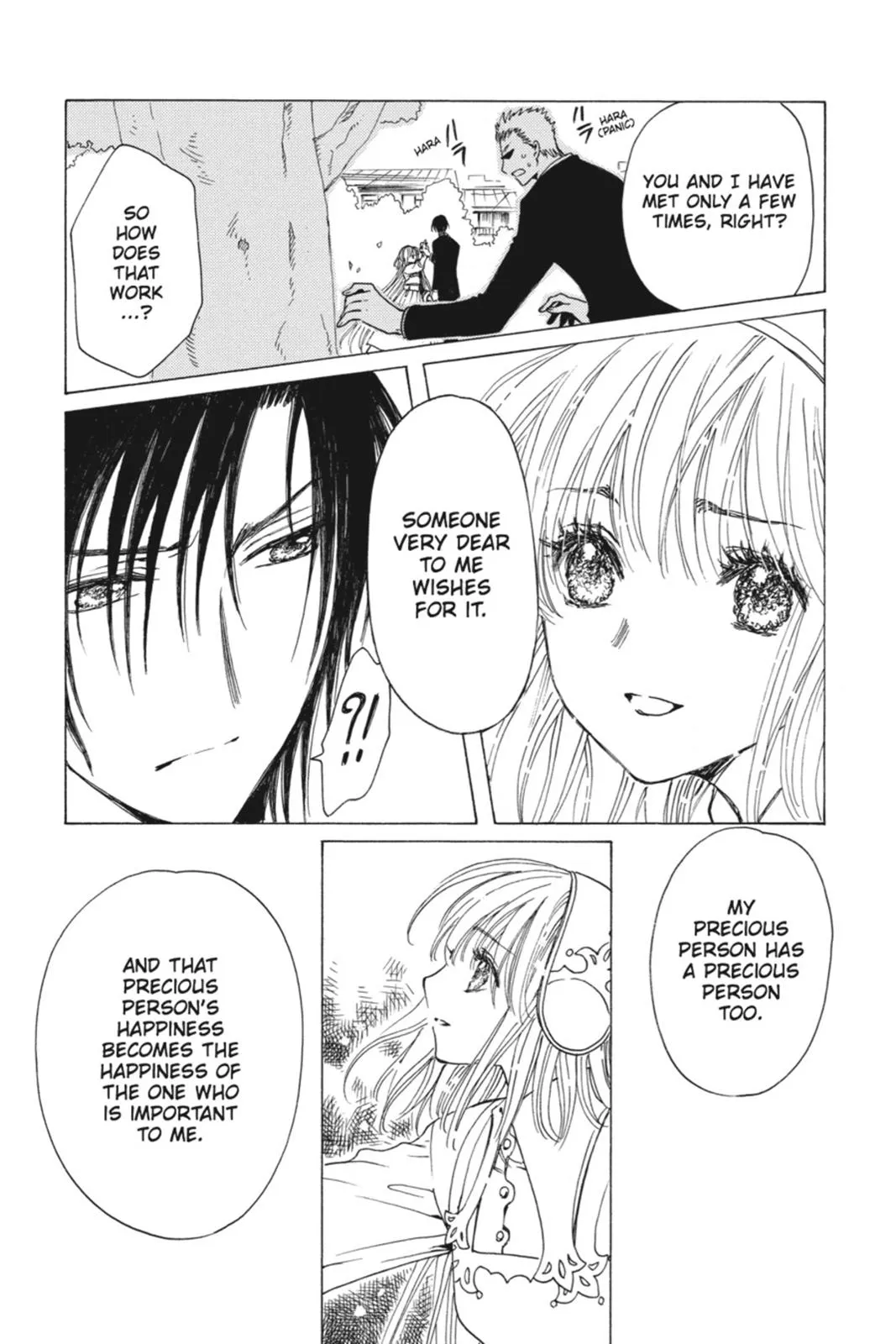 Read Kobato Manga Online
