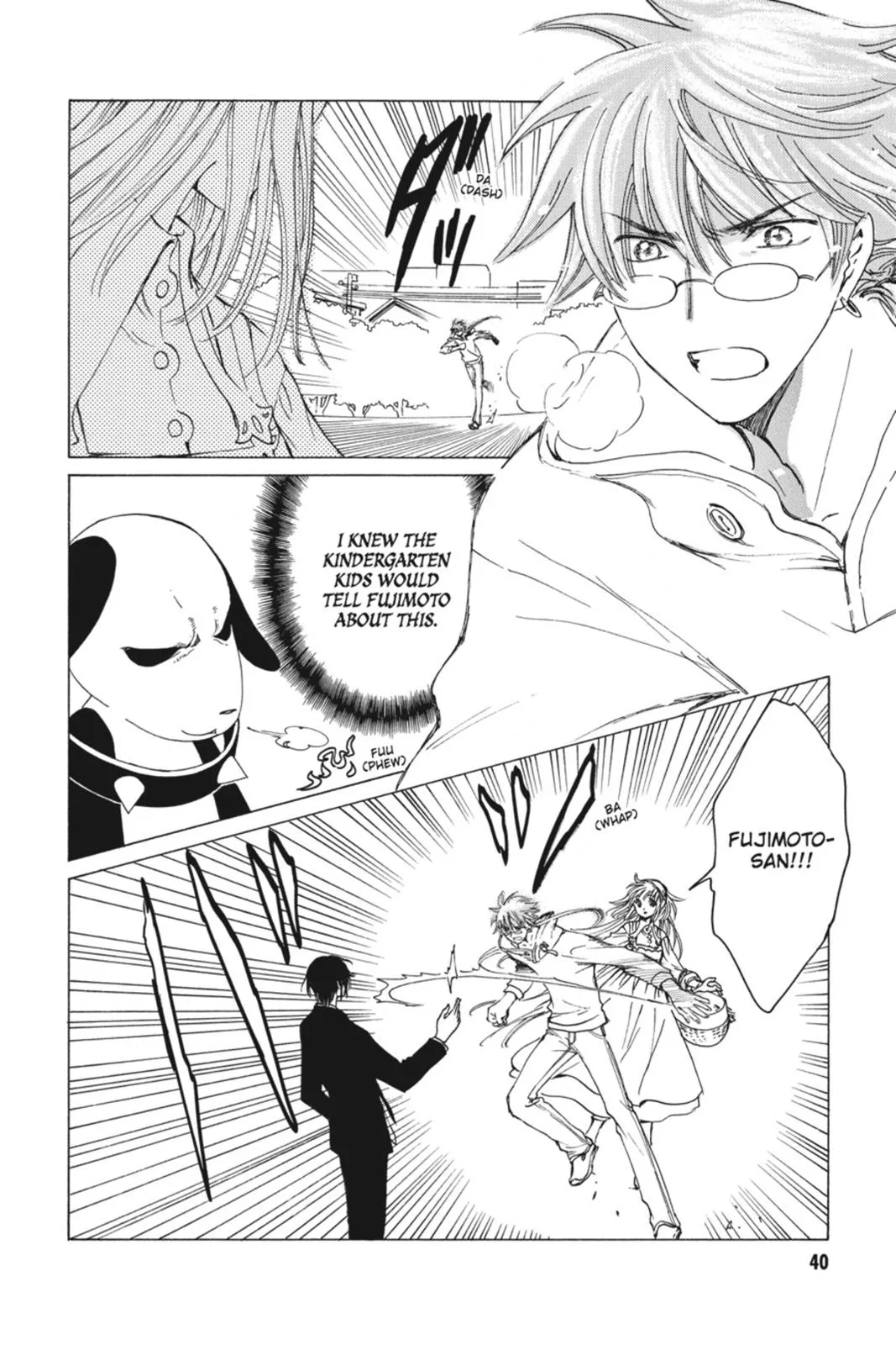 Read Kobato Manga Online