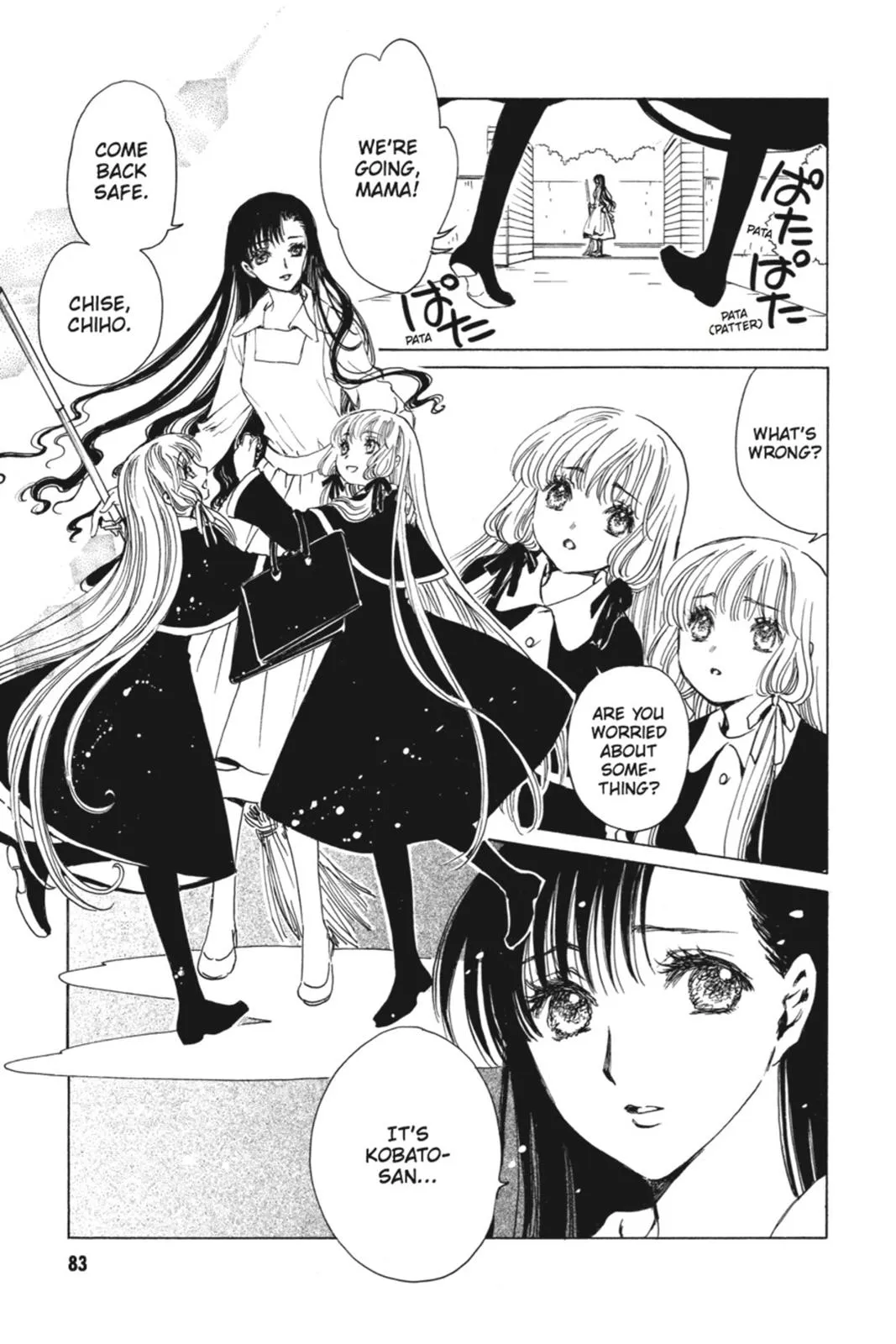 Read Kobato Manga Online