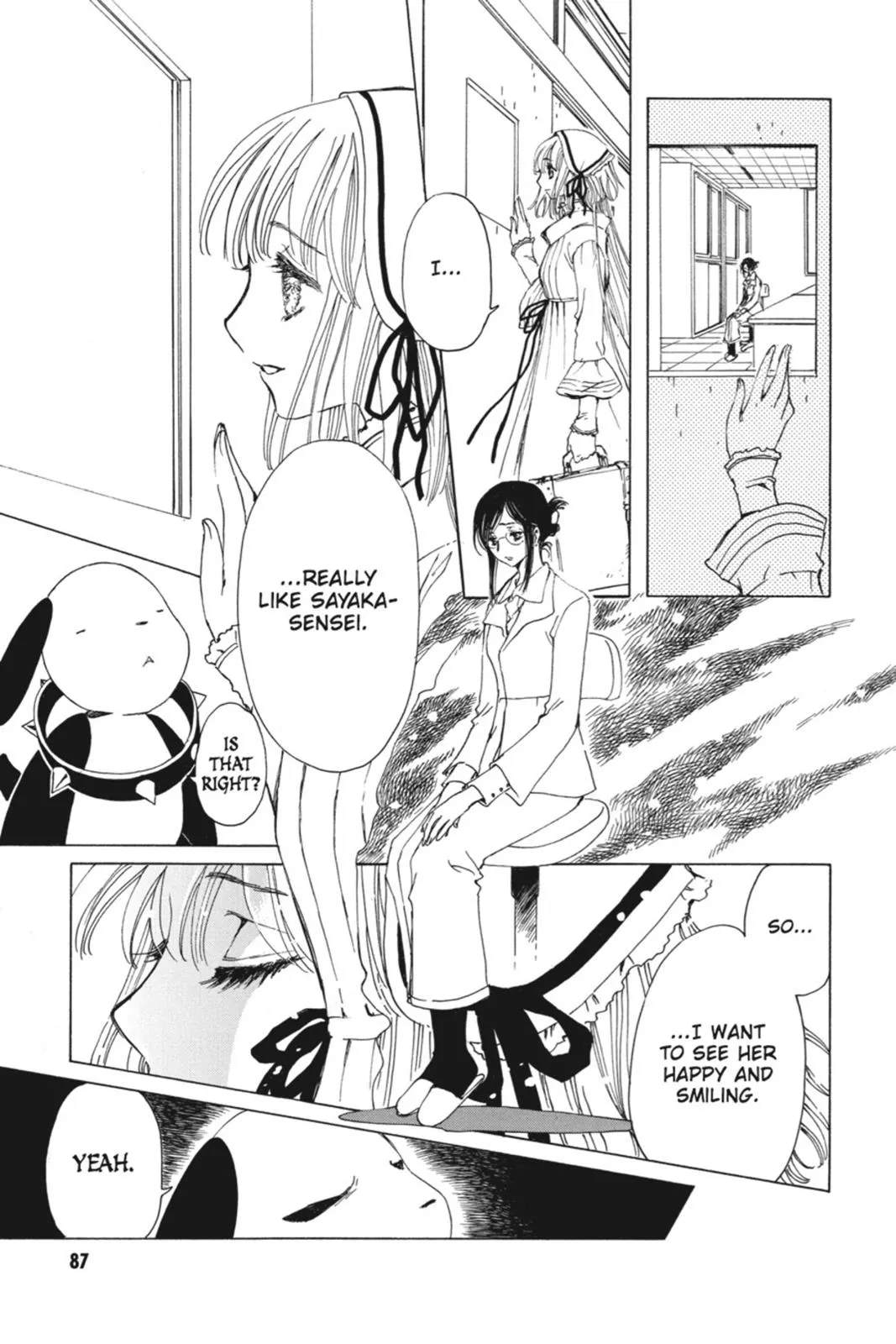 Read Kobato Manga Online