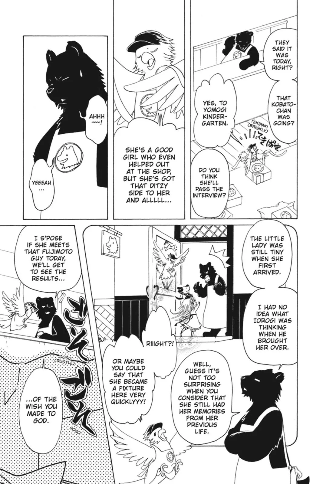 Read Kobato Manga Online