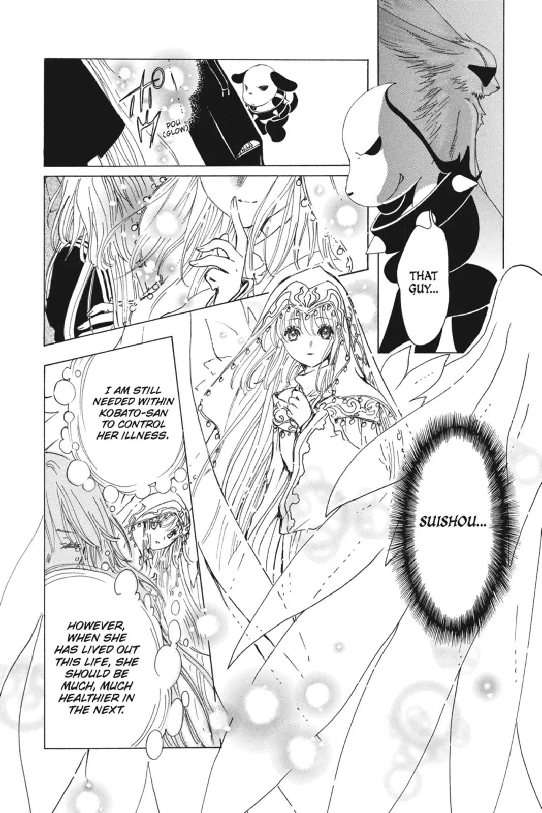 Read Kobato Manga Online