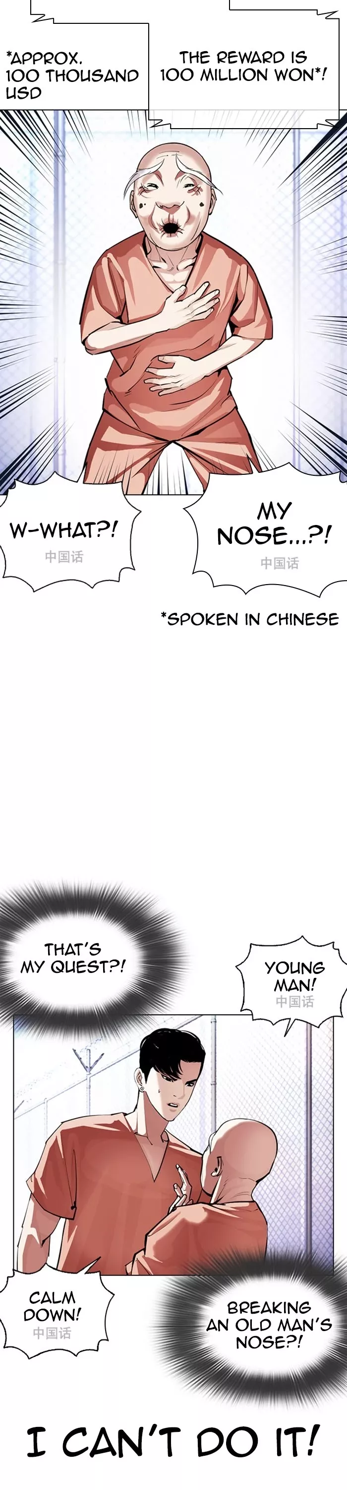 Read Lookism Manga Online