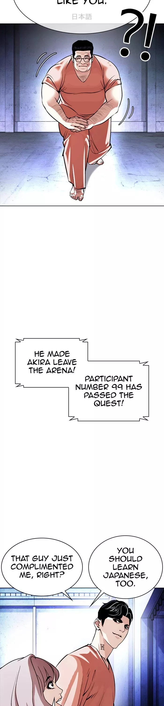 Read Lookism Manga Online