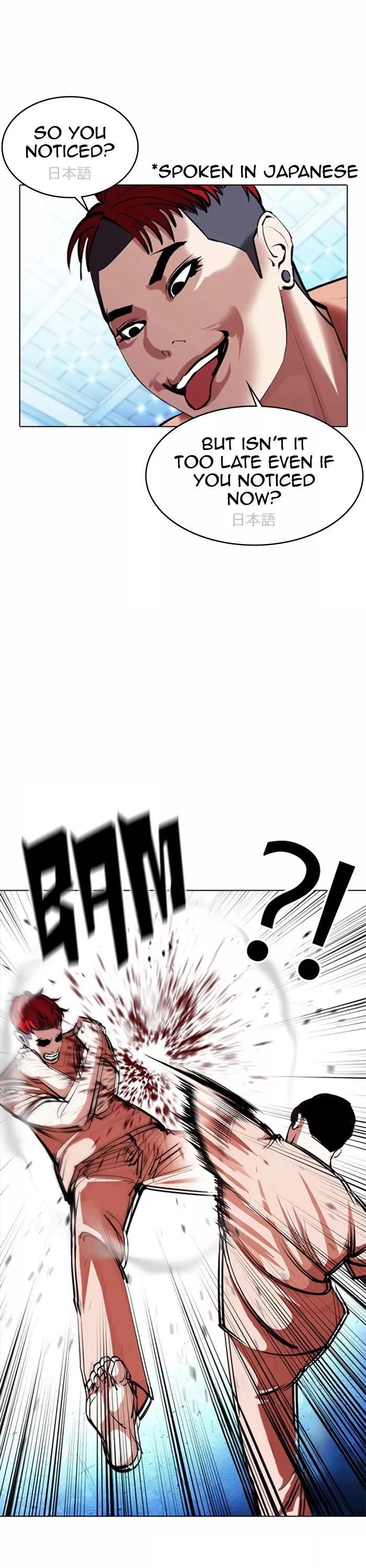 Read Lookism Manga Online
