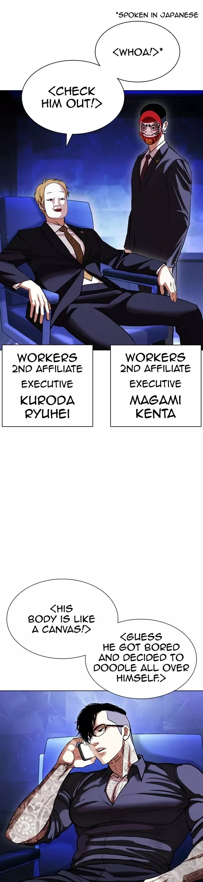 Read Lookism Manga Online
