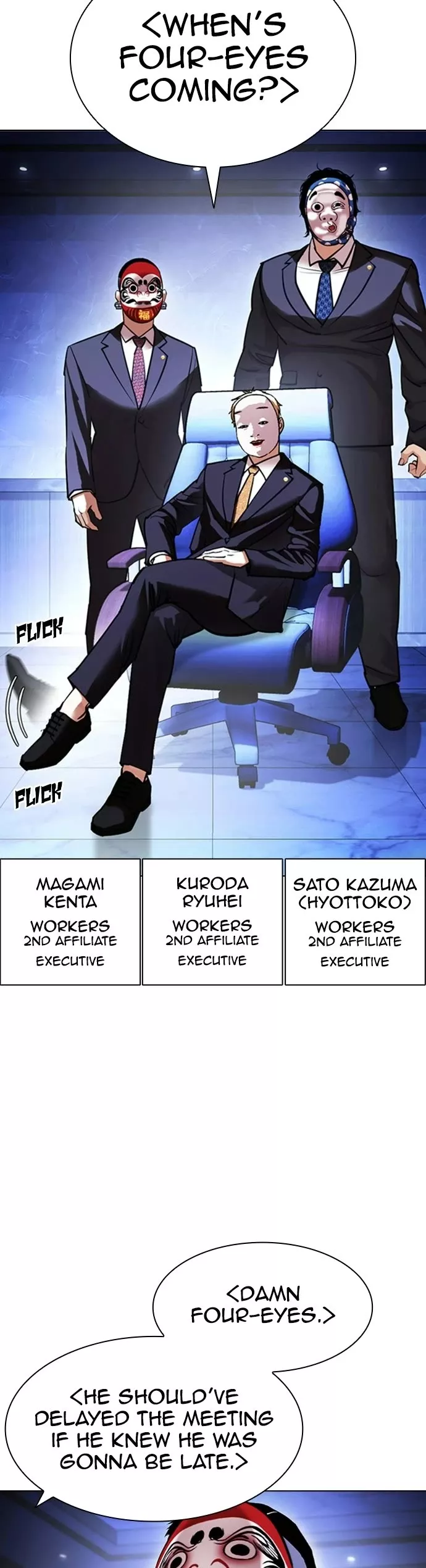 Read Lookism Manga Online