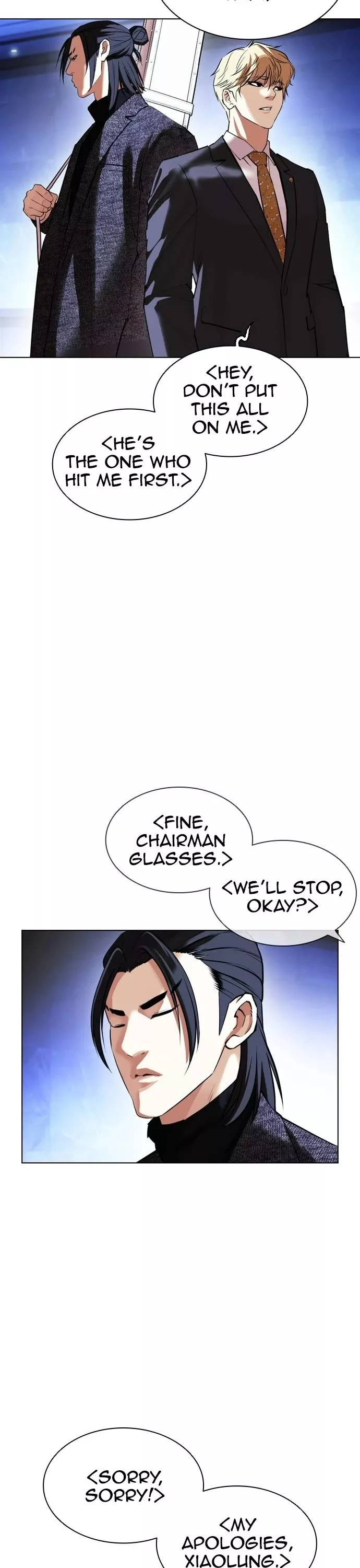 Read Lookism Manga Online