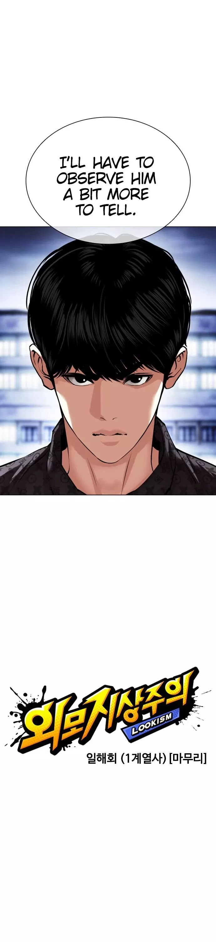 Read Lookism Manga Online