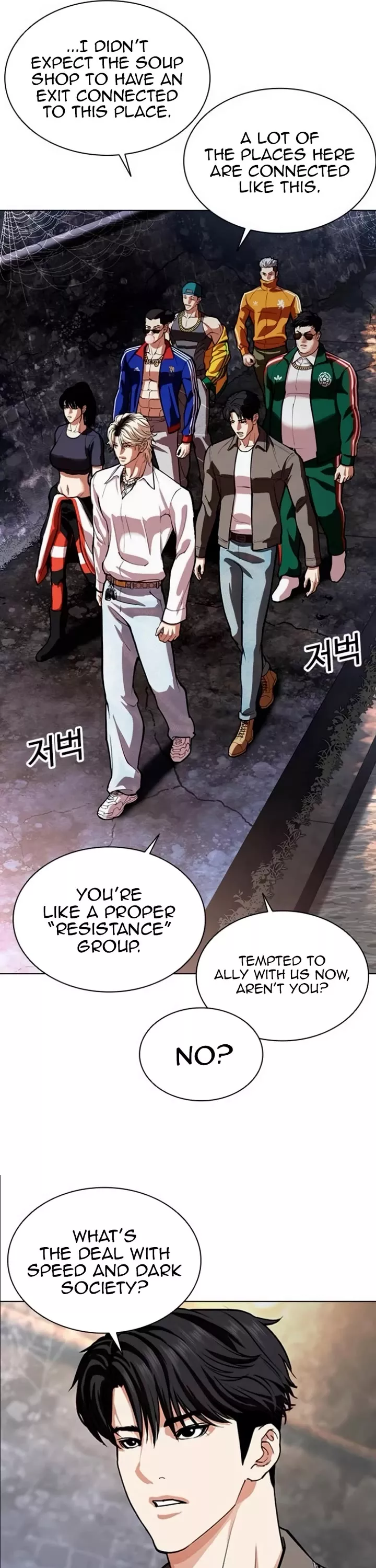 Read Lookism Manga Online