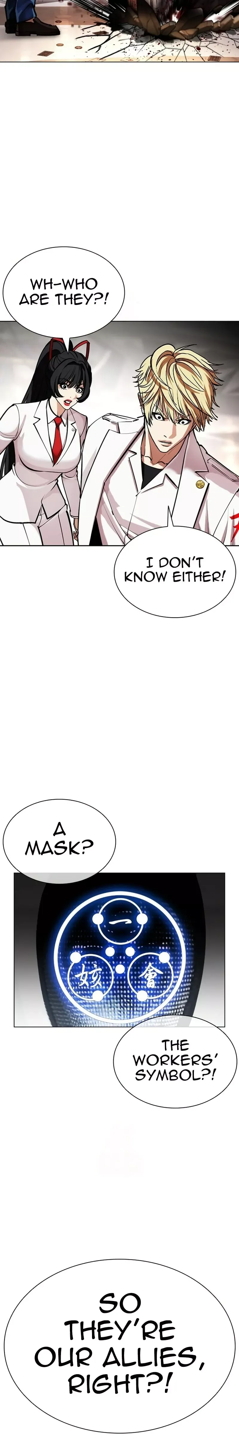 Read Lookism Manga Online