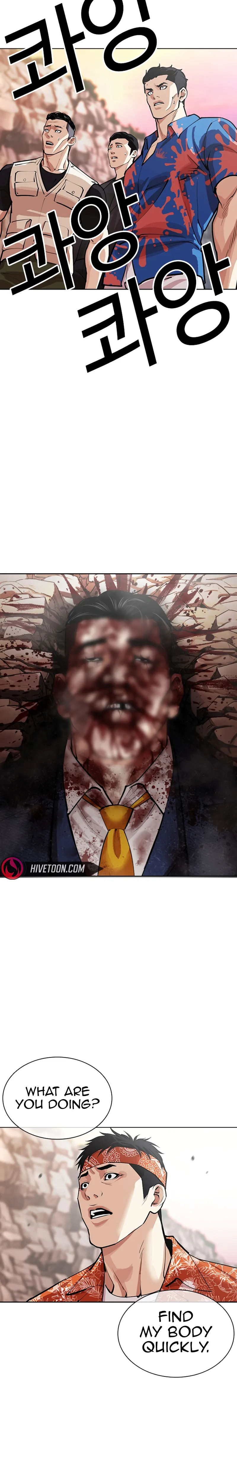 Read Lookism Manga Online