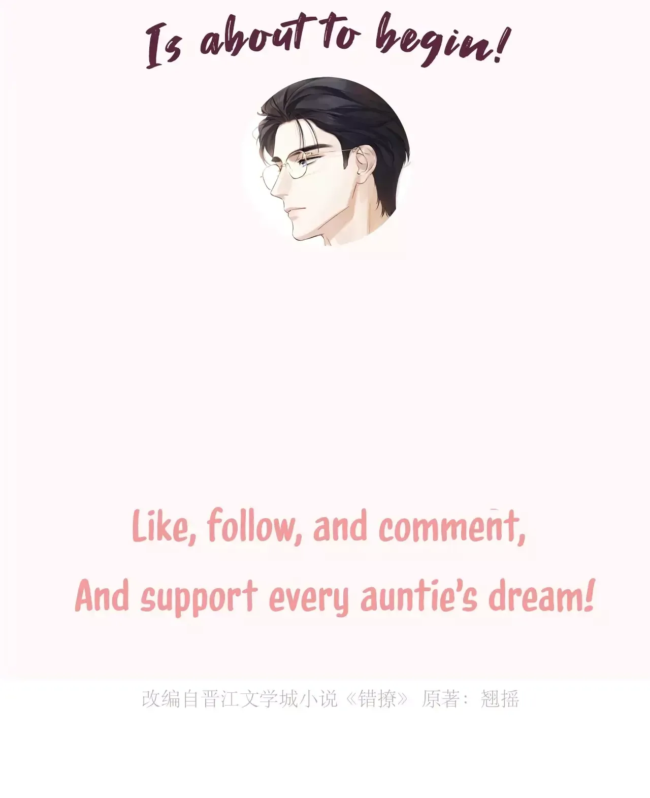 Read Love by Mistake Manga Online