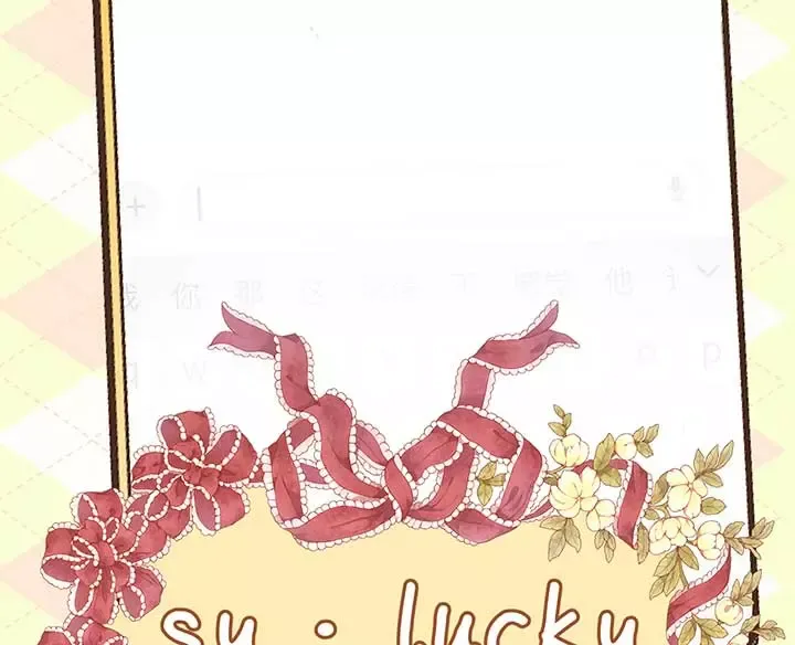 Read Love by Mistake Manga Online